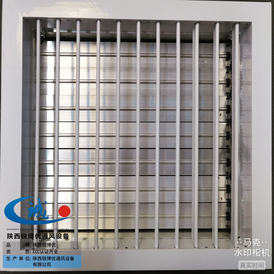 铝合金单层百叶带调节阀