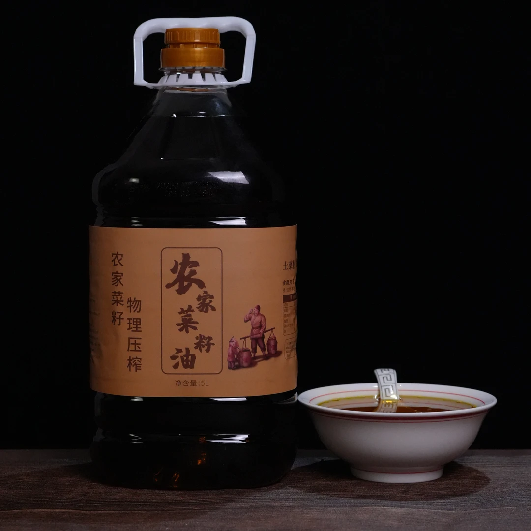 湖南农家自榨纯菜籽油物理压榨浓香家用食用油大桶