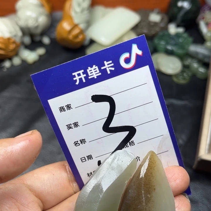 宽***的和田玉未镶嵌珠宝奇石