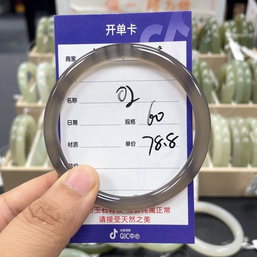 彤***玛瑙/玉髓未镶嵌手镯