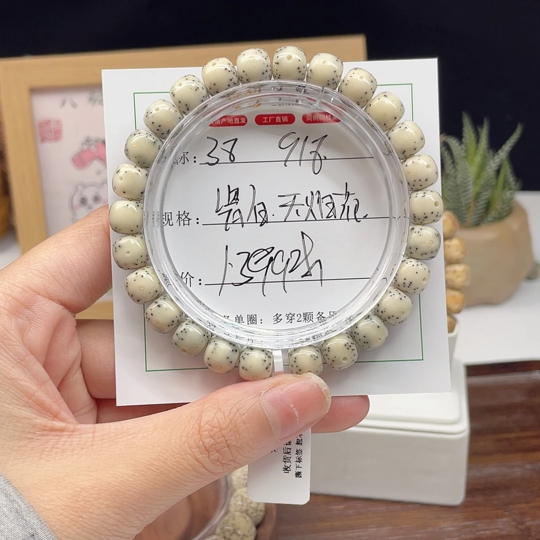 星月菩提吊坠9/8瓷白石玉料38