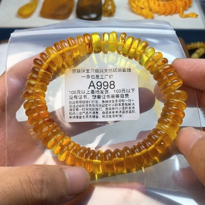 【闪购商品】琥珀珠宝奇石未镶嵌