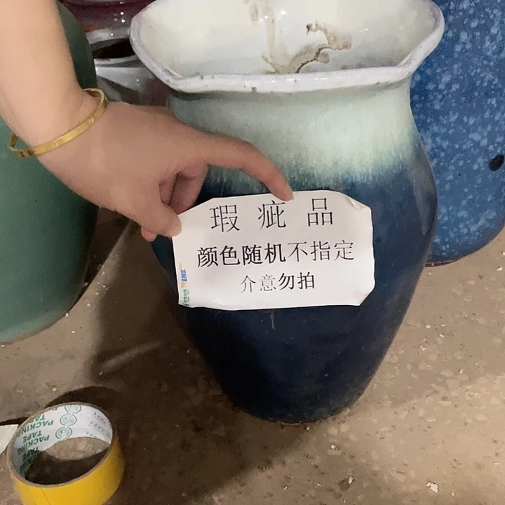 瑕疵一个无孔20/32颜色随机