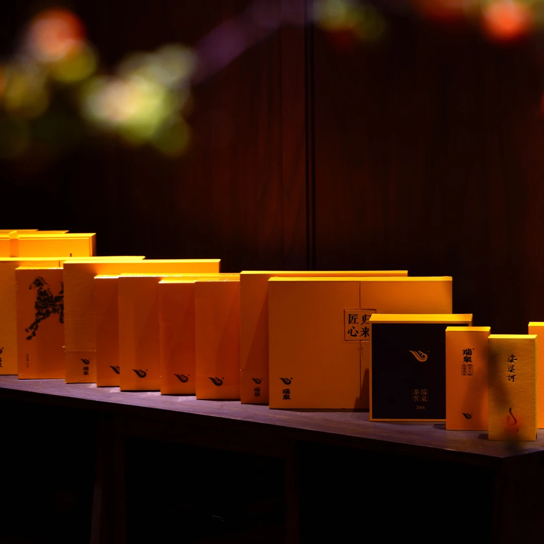 竞拍品6号荼有虚茗 100g*1件