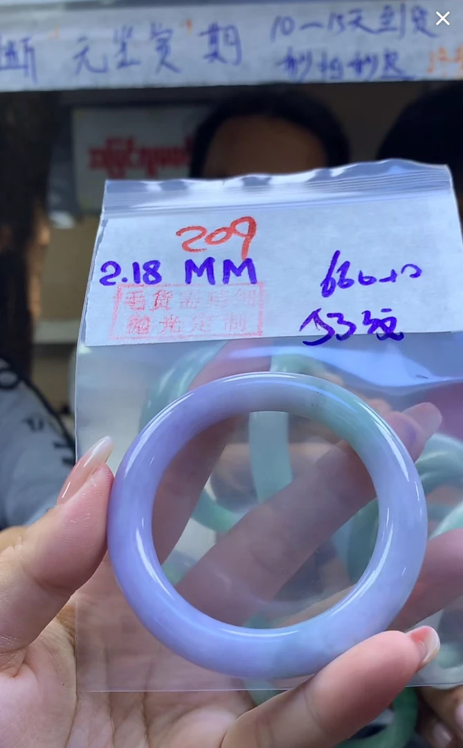 定制翡翠未镶嵌毛货209手镯53纹+660元+拍一发一