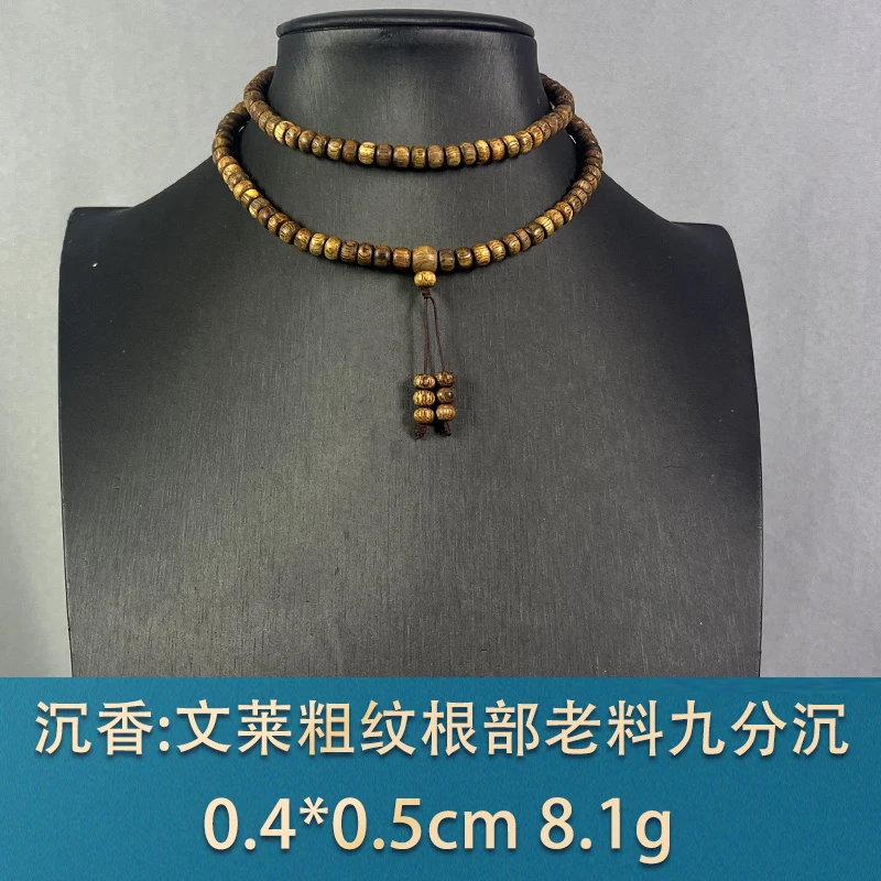 82149 文莱粗纹根部老料九分沉 沉香