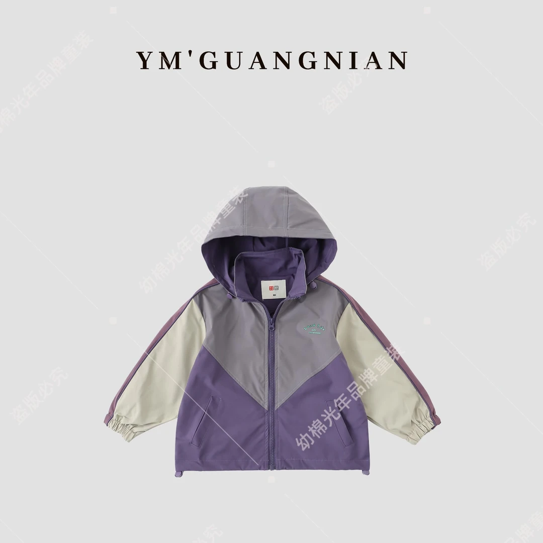 幼棉光年拼接撞色冲锋衣322380