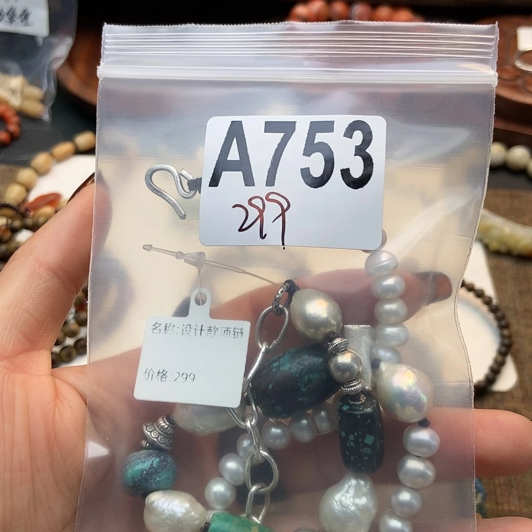 【闪购商品】翡翠挂件未镶嵌闺*配件