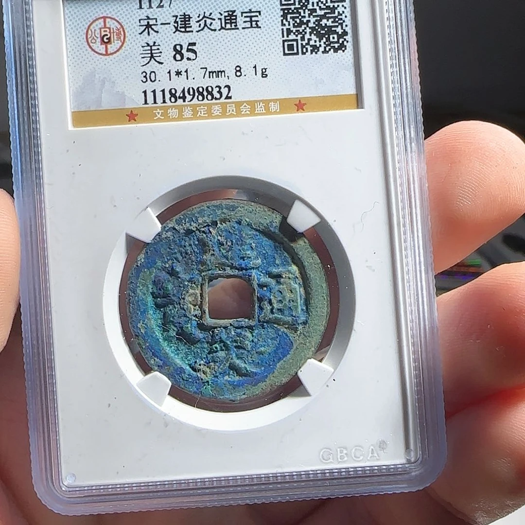 铜F评级封装盒子币一个