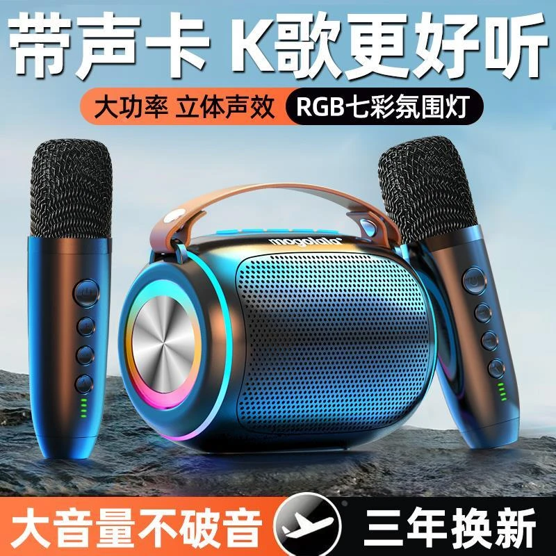 小米有品炫彩唱歌k歌音箱话筒音响一体麦克风蓝牙无线儿童家用家