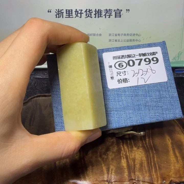 青田石青田石雕大批量厂家直销