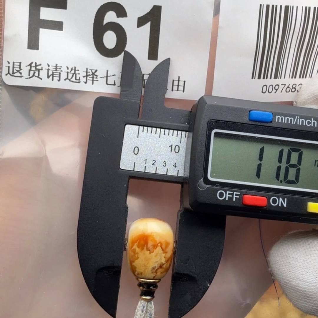 琥珀未镶嵌裸石琥珀蜜蜡