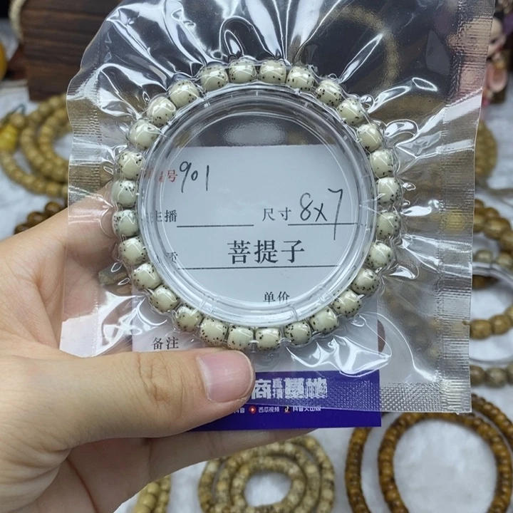 星月菩提手串8✖️7河豚，901
