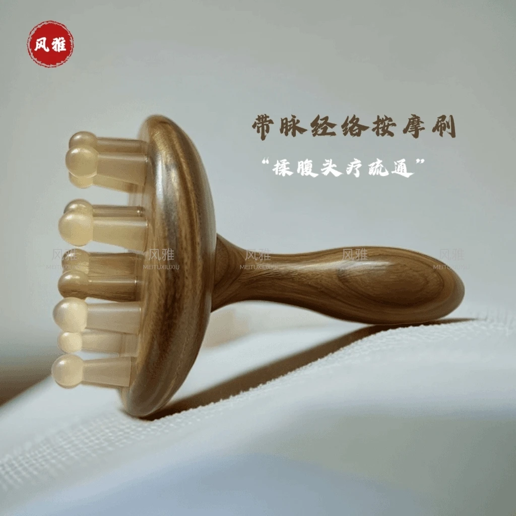 [尤莱特松弛感]爆款緑檀木16齿羊角经络刷长柄带脉腹部腿部按摩梳