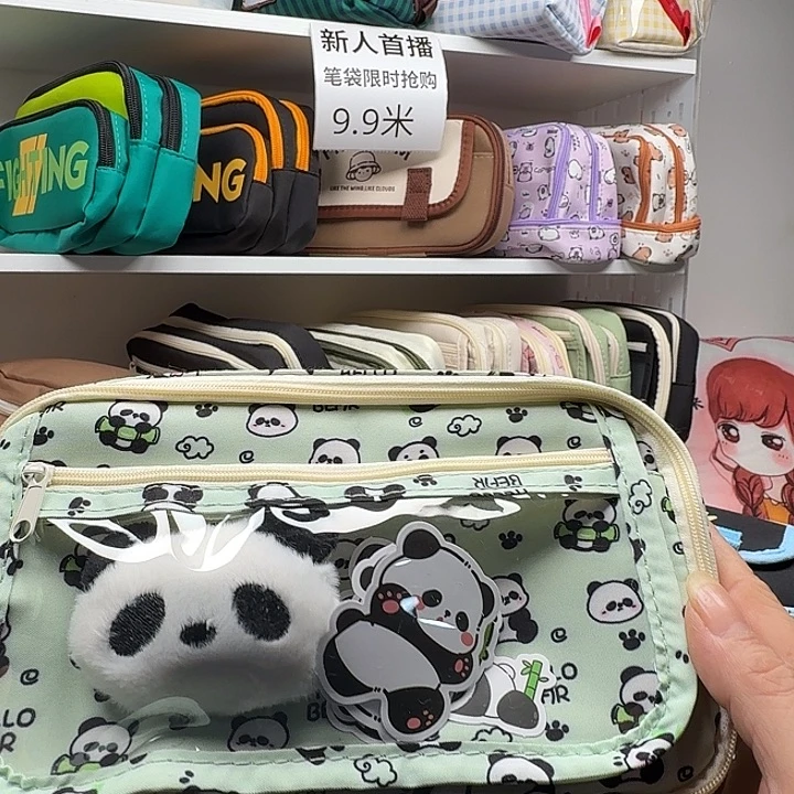 熊猫印花大容量笔袋