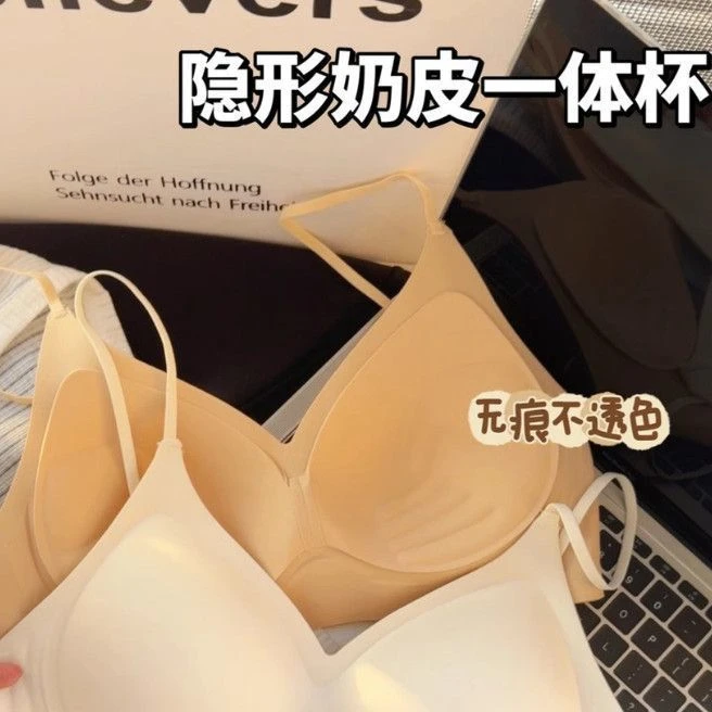 奶皮无痕内衣女小胸聚拢漫画胸外扩显腰细无钢圈果冻条固定文胸罩