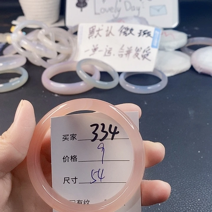 手镯玛瑙/玉髓未镶嵌