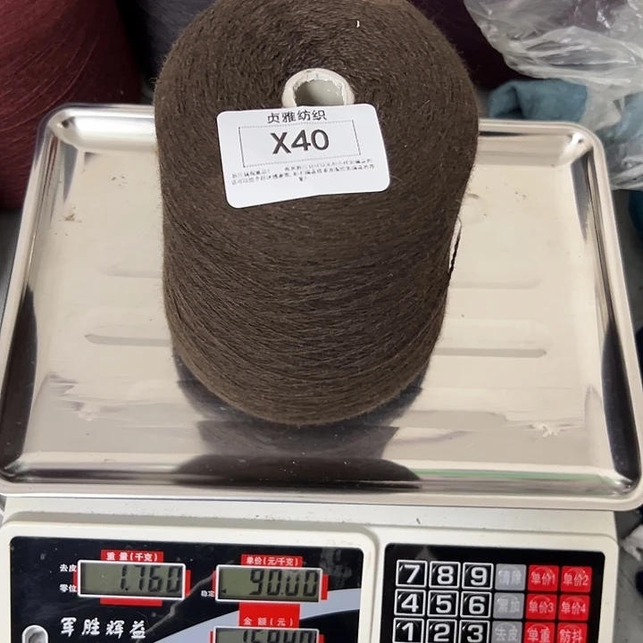羊绒40浣熊绒1.76