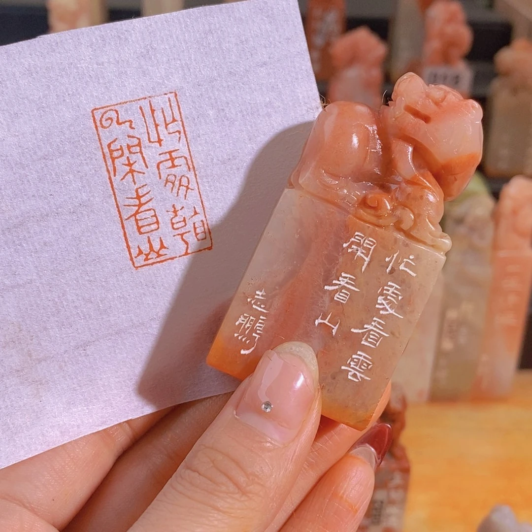 昌化石印石0942。