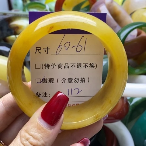 石英质玉手镯未镶嵌