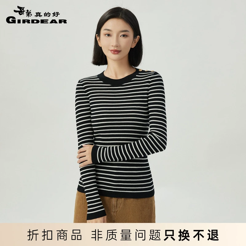 哥弟真的好简约条纹针织衫羊毛上衣A301369