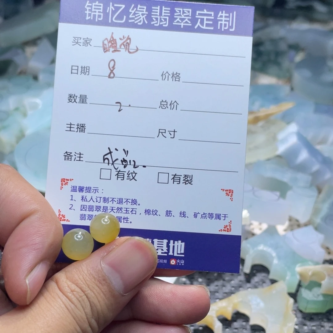 睡***子翡翠未镶嵌颈饰翡翠