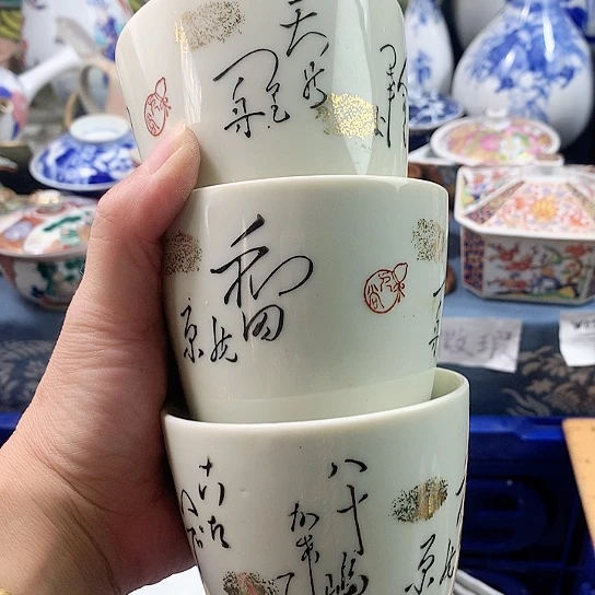 喧***染今天我也在这里默默9