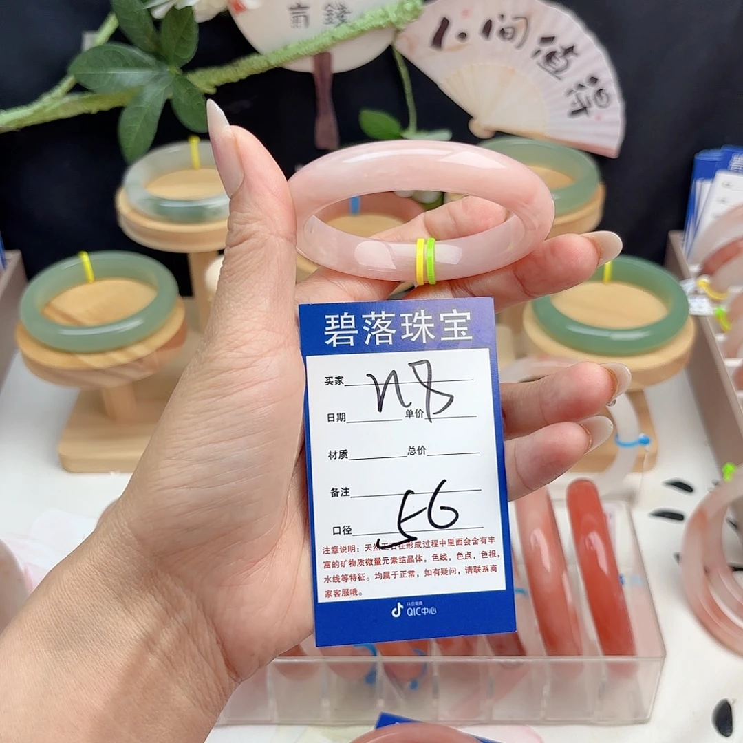 超***)石英质玉未镶嵌手镯