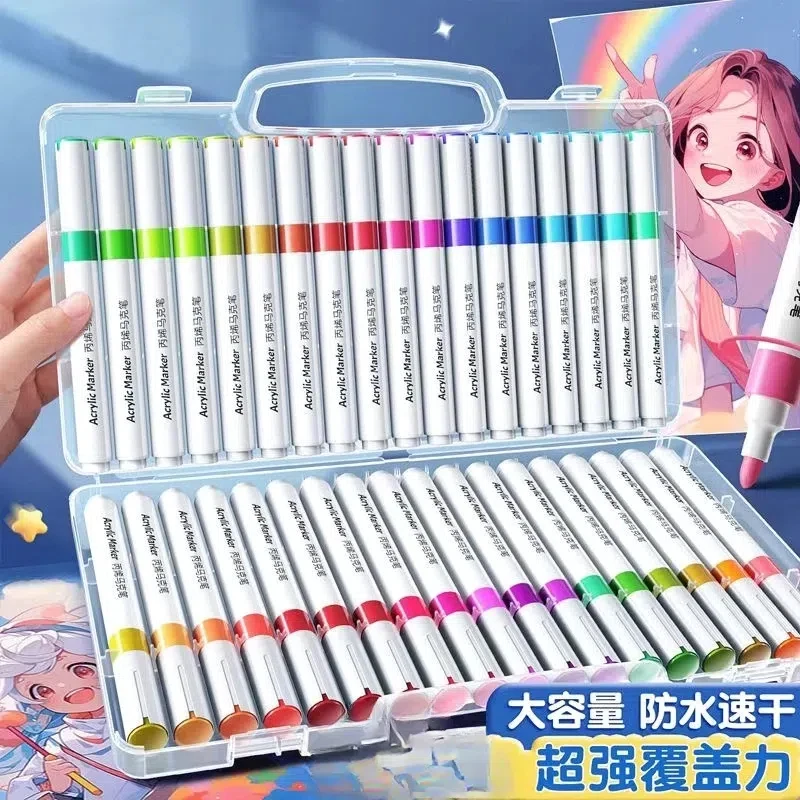 【思晨家】儿童丙烯马克笔学生专用美术专业不透纸防水绘画丙烯染料