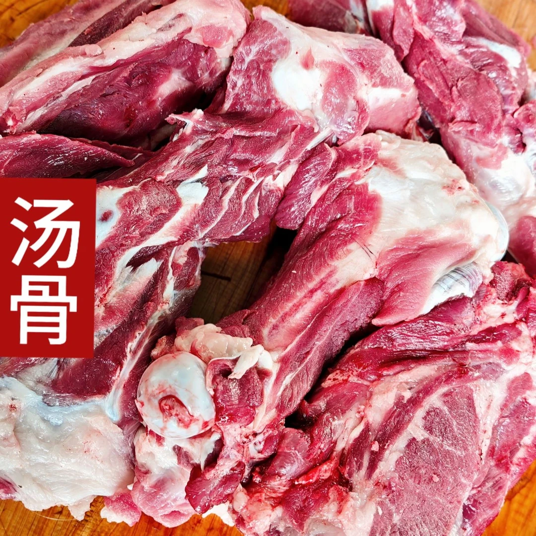 【杂骨现称链接】安安农家粮食喂养黑毛土猪杂骨顺丰包邮