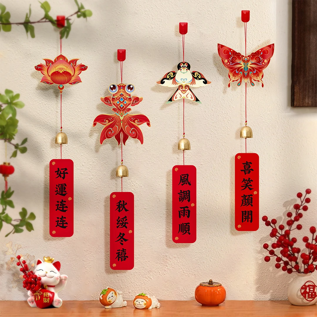 新年元旦风铃小挂件春节家用国风吊饰盆景发财树福字马年氛围挂饰