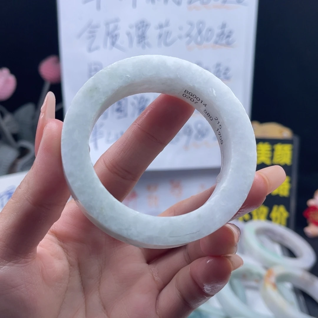定制翡翠未镶嵌53-56