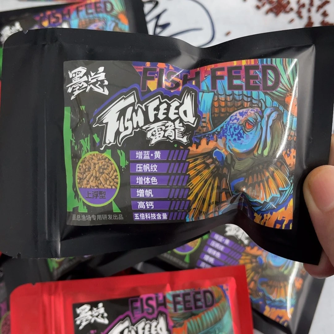 雷龙鱼五倍蓝色11111111