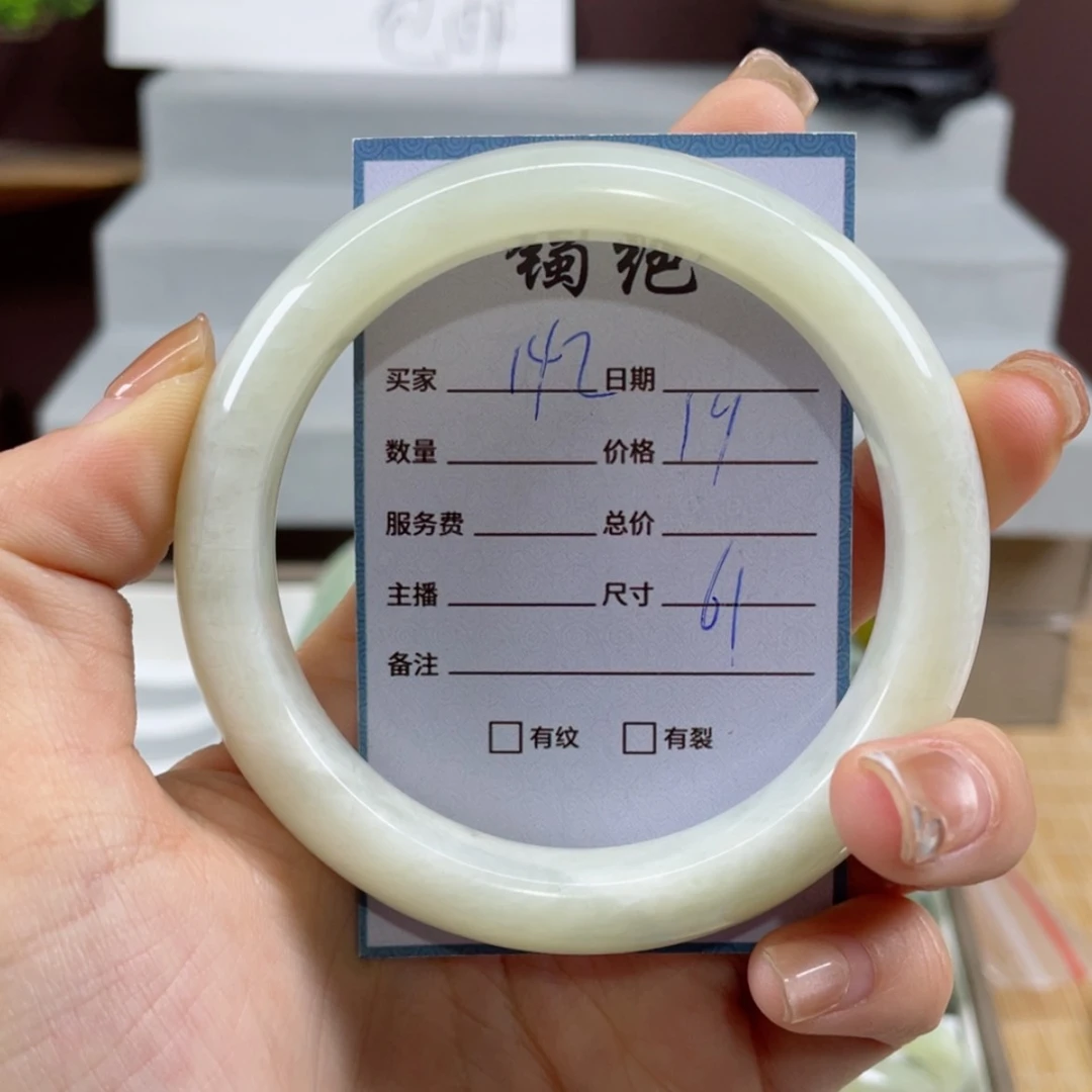 【闪购商品】蛇纹石玉手镯未镶嵌