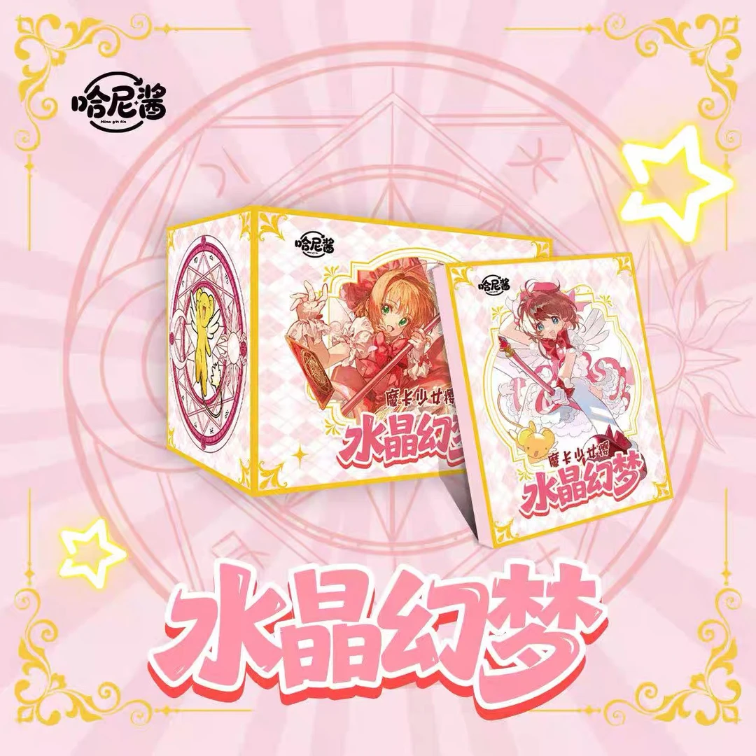 【GR/SSS+2 】哈尼酱《魔卡少女樱卡砖》卡牌盲盒(国卡)