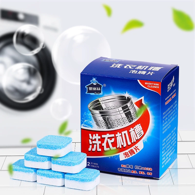 质享【思密丝】洗衣机槽泡腾片清洁香氛去垢异味12粒/盒清洗剂