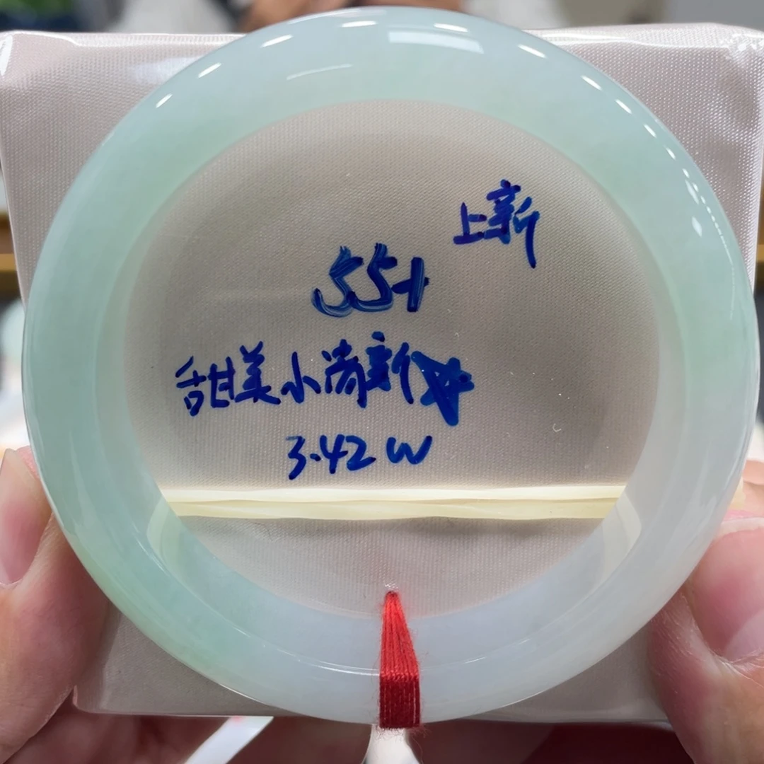 翡翠未镶嵌手镯翡翠