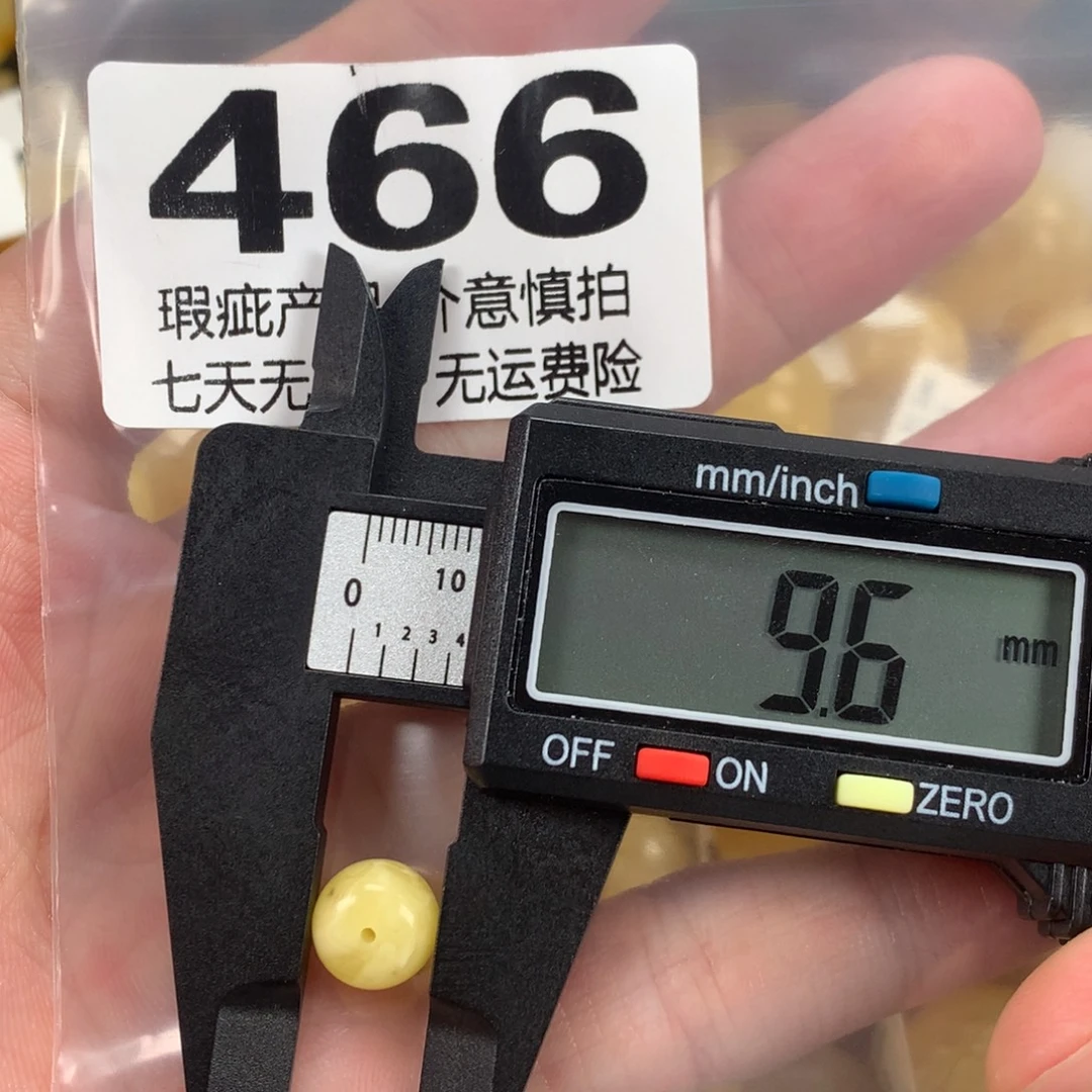 蜜蜡未镶嵌珠宝奇石裸石
