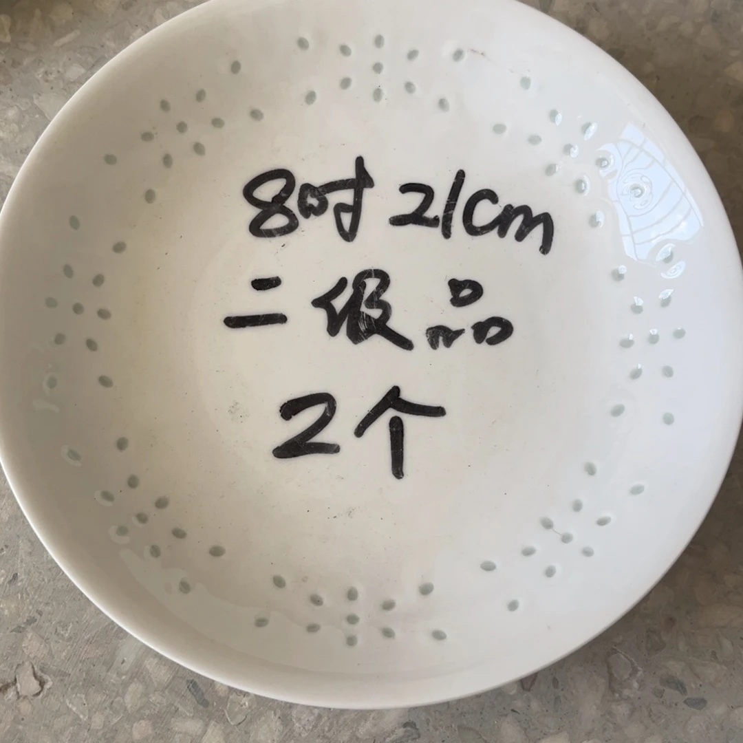 瓷片景德镇高温细白瓷餐具
