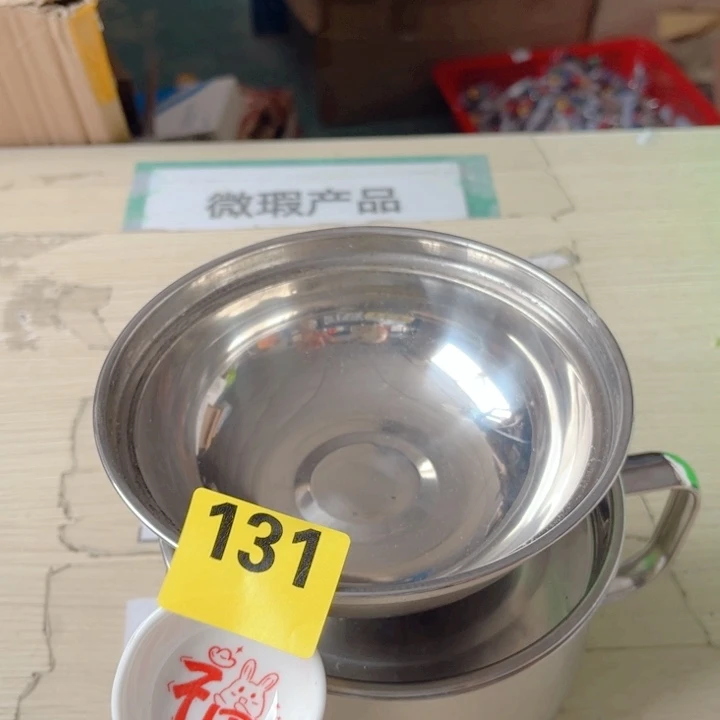 闪购商品………………………