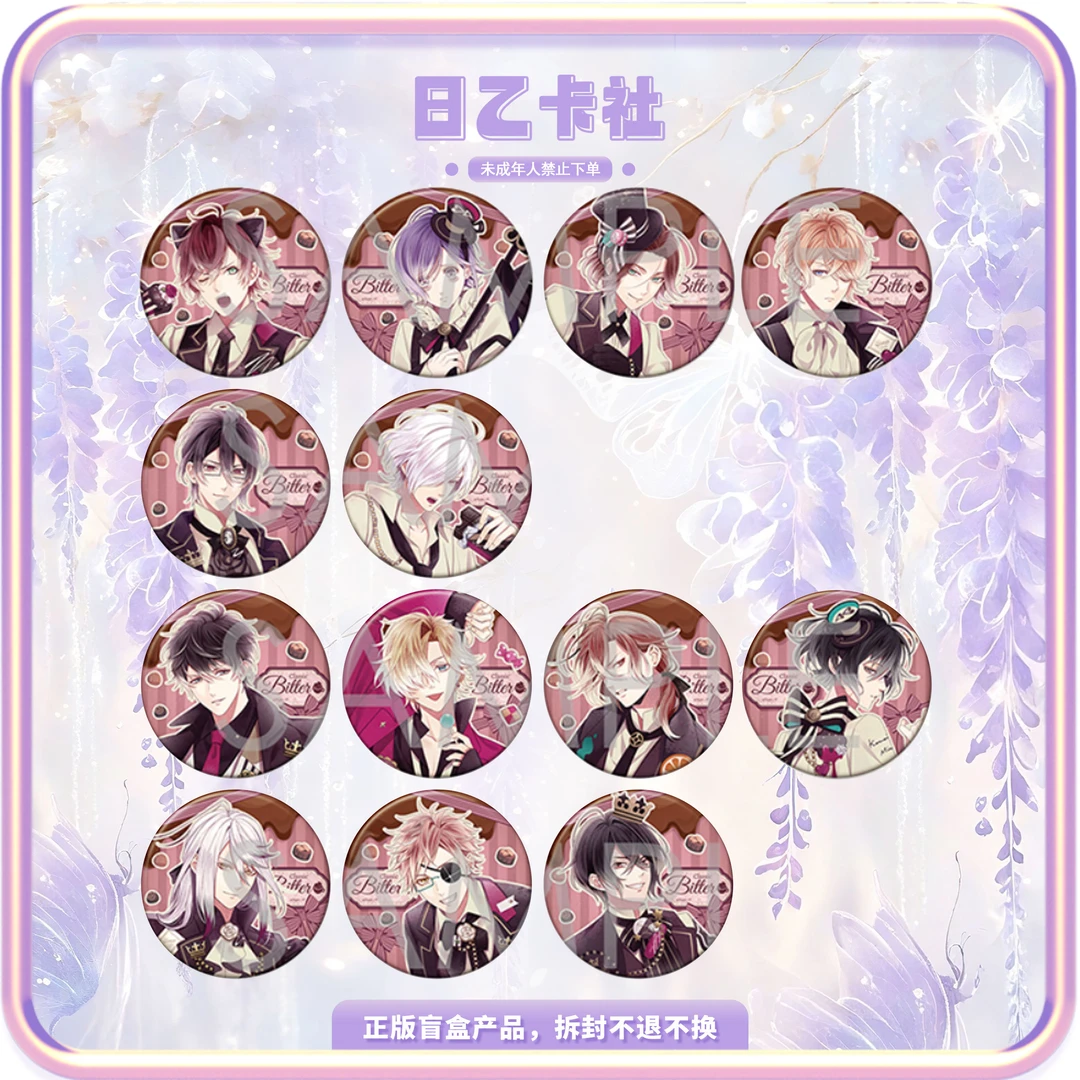 日本正版魔鬼恋人日限清仓（默认厂伤）代拆产品