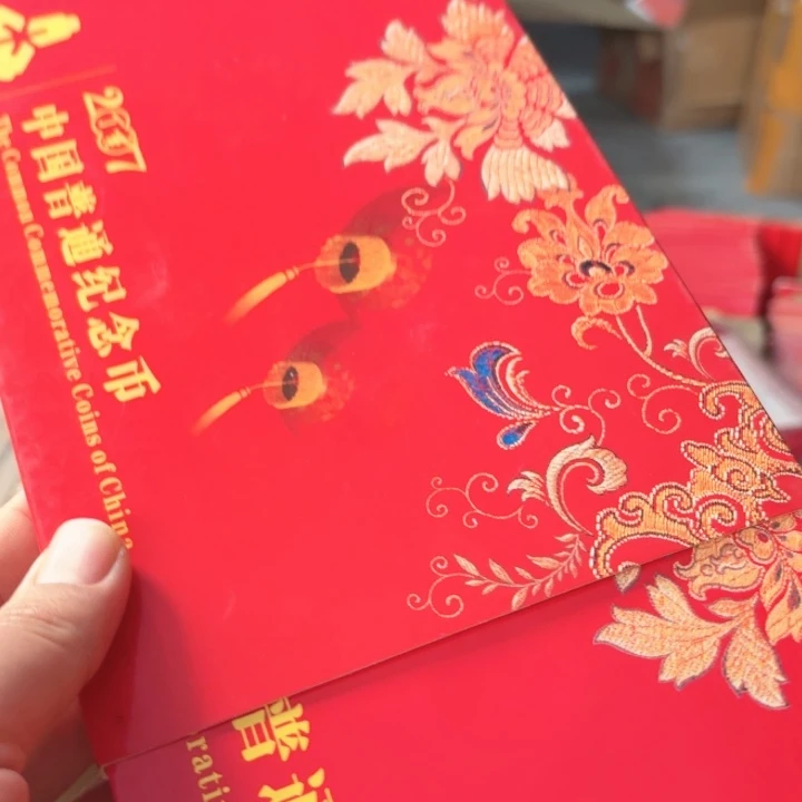 其他普通金属图案是，灯笼册，2007年册