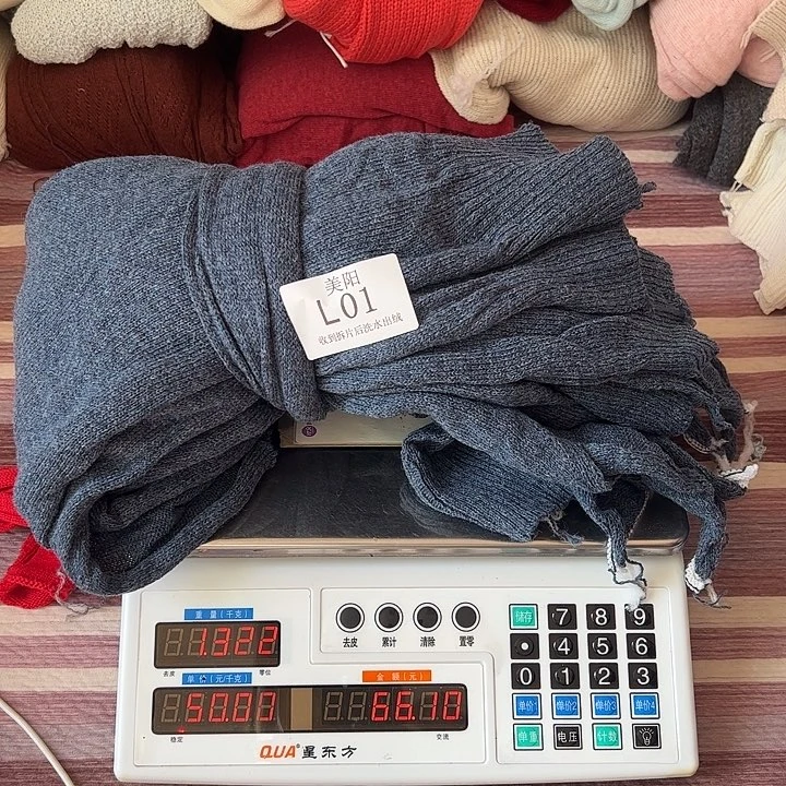 浣熊绒衣服拆片L01