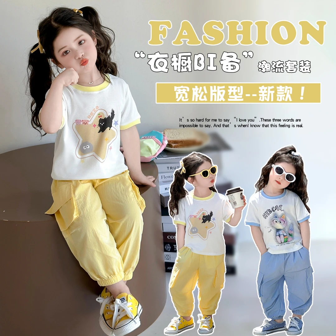 女童套装夏装2025新款洋气儿童夏季小女孩网红时髦短袖童装两件套