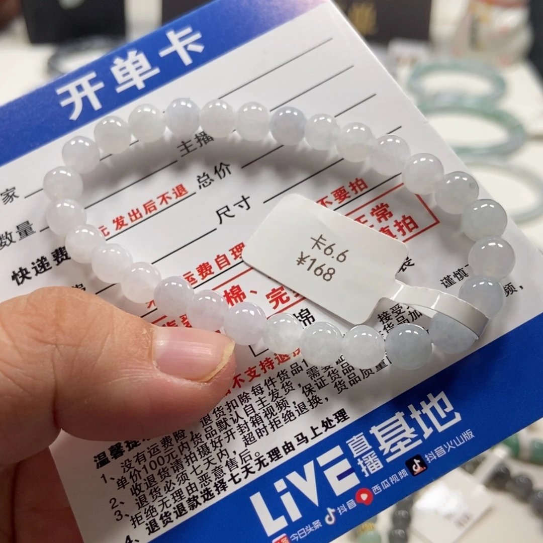 未镶嵌手链翡翠翡翠