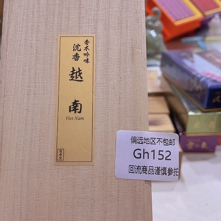 吕***明瓷片152感谢分享感谢分享