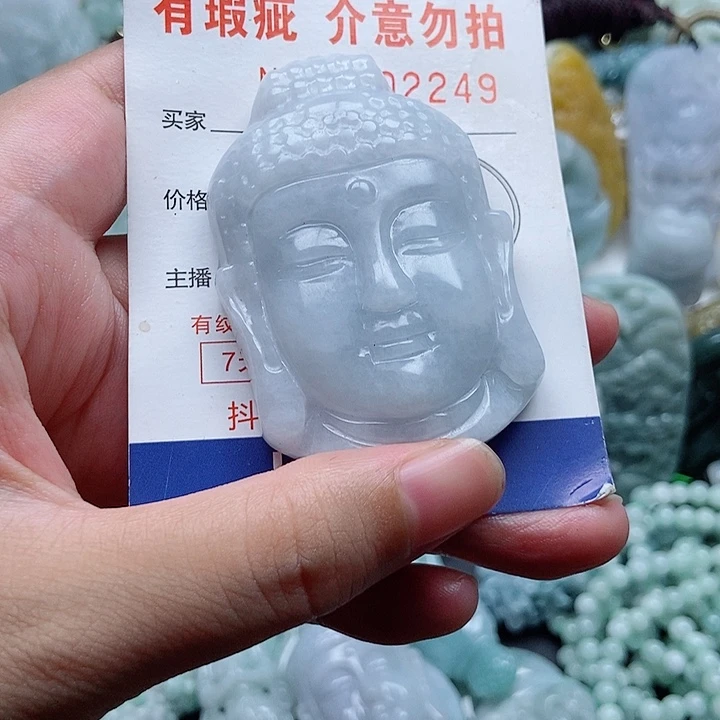 吊坠(不含链)未镶嵌翡翠1