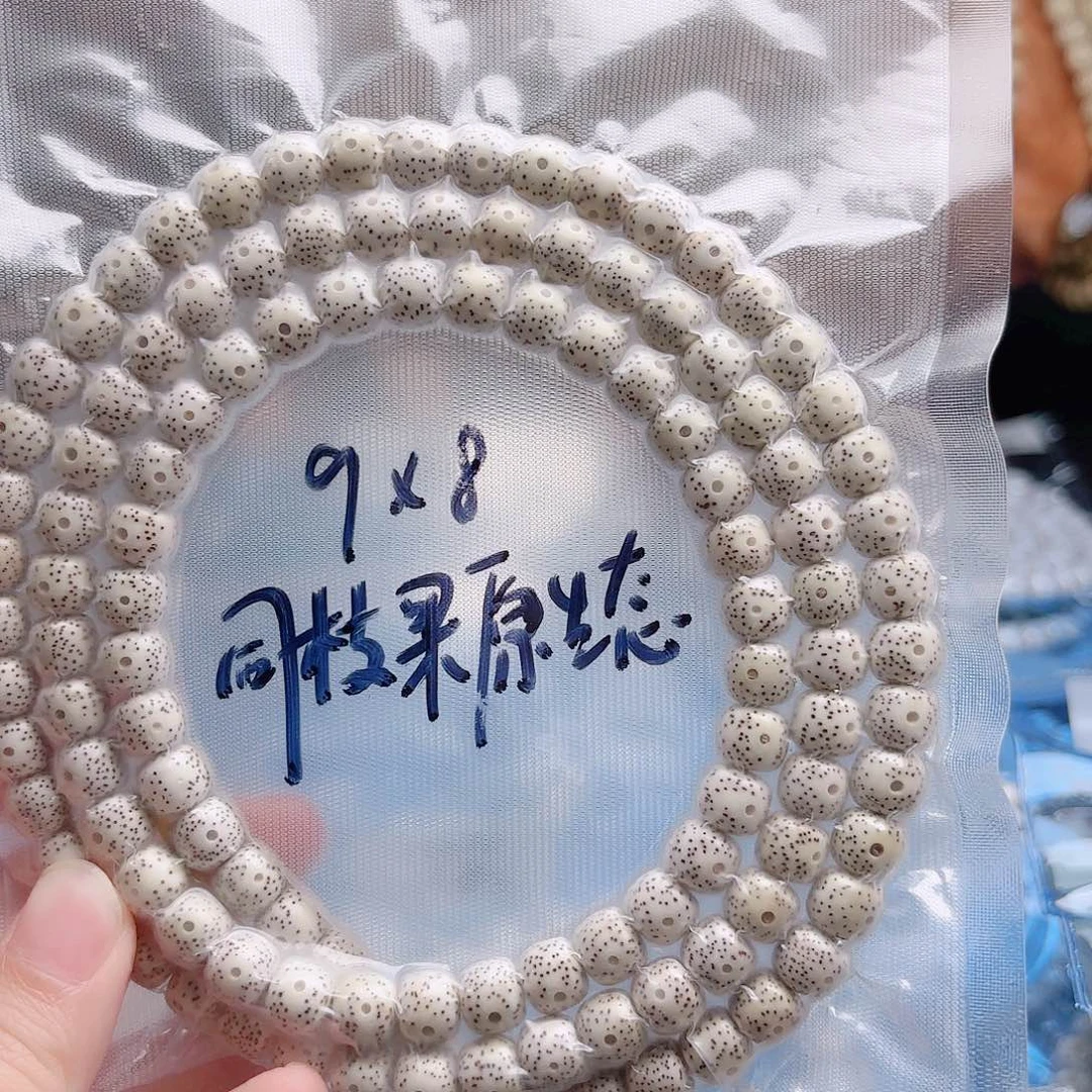 し***1吊坠星月菩提星月