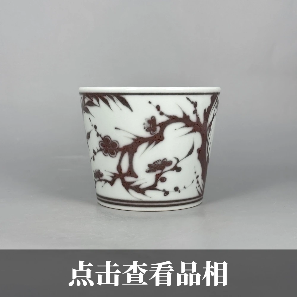 余志剑釉里红岁寒三友纹冰筒杯1122-22-200