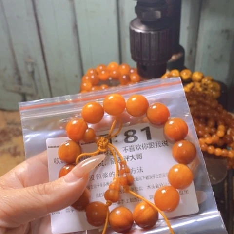 松木（琥珀木）手串/手链精*